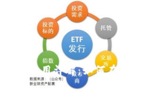 Tokenim转账费用详解：如何在区块链上省钱？