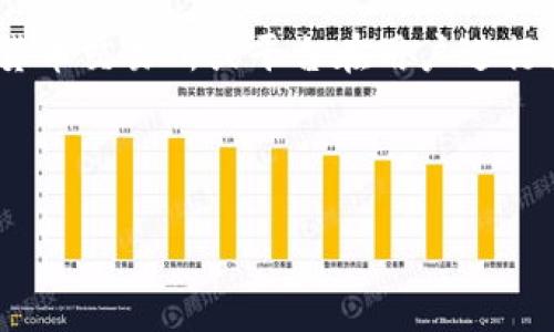 Tokenim是一个与加密货币或区块链相关的平台，具体的注册要求可能会因其提供的服务不同而有所变化。一般来说，绝大多数加密货币交易所或平台在用户进行交易或使用某些功能之前，都会要求用户注册并进行身份验证。这种做法主要是为了遵循法规、提高安全性以及防止洗钱等非法活动。

如果您需要获取Tokenim的具体注册流程或要求，建议访问其官方网站或查看相关的用户指南，以获取最新和最准确的信息。

如果您对Tokenim的使用有其他具体的问题，欢迎继续提问！