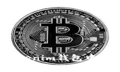 如何在Tokenim钱包中查找私钥？