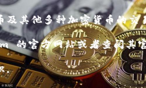 截至我的最后更新（2023年10月），Tokenim 是一个数字资产交易平台，主要支持比特币及其他多种加密货币的交易，但是具体支持哪些币种可能会随时间和平台的政策而变化。

如果您想了解 Tokenim 是否接受 LBTC（Litecoin Bitcoin），建议您直接访问 Tokenim 的官方网站或者查阅其官方文档。这些来源能够提供有关支持的资产、交易对和任何可能的更新信息的最新消息。

在使用任何交易平台时，请始终确保您已经了解其服务条款，并对投资风险有充分的认识。