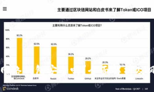 比特币闪电网络钱包安全吗？全面解析及风险防范指南
