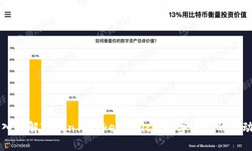深入了解Token与Tokenomics：数字资产的驱动力