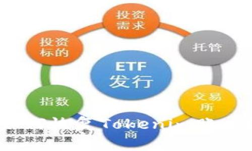 如何恢复Tokenim账户？