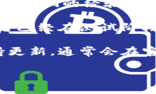 Tokenim是一种数字资产管理平台，主要用于代币的创建、交易和管理。比原链（Bi-Yuan Chain）是一种专注于区块链技术应用的项目，提供了多种功能和服务，如数字资产存储、流通等。

要判断Tokenim是否支持比原链，你可以从以下几个方面进行调查：

1. **官方网站和文档**：查看Tokenim的官方网站或相关文档，以确认它当前支持哪些区块链和代币。

2. **社区讨论**：参加相关的社区论坛或社交媒体群组，询问其他用户和开发者，了解他们的经验和看法。

3. **技术支持**：联系Tokenim的技术支持团队，询问他们是否计划支持比原链，或者已经在测试阶段。

4. **新闻更新**：关注有关Tokenim和比原链的最新新闻，如果有相关的合作或支持更新，通常会在官方渠道发布。

如果你需要了解更详细的信息，推荐直接查询相关的官方资料或社区反馈。