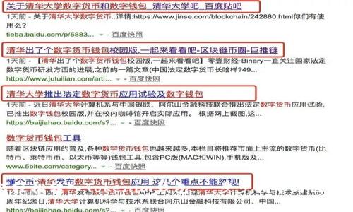 如何轻松转入Tokenim钱包：一步步指导与注意事项