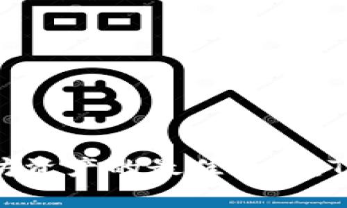 安全储存以太坊资产的最佳选择：Token.im冷钱包