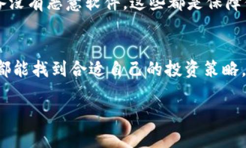   如何激活以太坊钱包地址，轻松开启数字货币之旅 /   
 guanjianci 以太坊钱包, 激活, 数字货币 /guanjianci 

引言：迎接数字货币的新时代
随着区块链技术的飞速发展，以太坊作为全球第二大数字货币平台，已经吸引了无数投资者和区块链爱好者的关注。那么，如何激活以太坊钱包地址，开启这段数字货币的旅程呢？实际上，激活钱包并不是一项复杂的任务，只要你掌握了正确的方法，就能轻松实现！多么令人振奋！下面，让我们深入探讨如何轻松地激活以太坊钱包地址。

第一步：选择合适的钱包
首先，激活以太坊钱包的第一步是选择一个适合你的钱包。在这个过程中，你可以选择热钱包或者冷钱包。热钱包通常是在线存储的，方便快捷，适合频繁交易的用户。例如，MetaMask、MyEtherWallet等都属于热钱包。而冷钱包则是离线存储的，安全性更高，适合长期投资者。常见的冷钱包有Ledger和Trezor。

第二步：创建钱包地址
选择好钱包后，你就可以开始创建钱包地址了。对于热钱包，你只需下载相应的应用程序，按照提示输入一些基本信息，系统会自动生成你的钱包地址，这是一个独一无二的字符串，类似于一个银行账户。对于冷钱包，通常需要购买硬件设备，然后根据说明书进行设置和初始化。在这个过程中，你一定要记住备份好你的私钥，因为失去私钥就意味着失去钱包中的所有资产！

第三步：激活钱包地址
激活钱包地址的过程其实是为钱包充值。一般来说，你需要向你的以太坊钱包地址发送一些以太坊（ETH），这可以通过多个交易所进行。如果你已经持有以太坊，可以直接将其发送至你创建的钱包地址。如果你还没有以太坊，那么你可以在交易所购买后，再转入此地址。此时，你的钱包地址就“激活”了！

第四步：确认交易
当你成功发送以太坊后，可能需要等待一段时间，直到交易在区块链上确认。你可以在以太坊区块链浏览器（如Etherscan）中输入你的钱包地址，查询交易记录。当你看到ETH余额更新时，恭喜你！你的以太坊钱包地址已经成功激活。

第五步：注意安全
当然，在激活钱包之后，安全问题是一个不容忽视的方面。随着数字资产的上涨，黑客攻击频繁出现，你需要时刻保持警惕。定期更换密码，启用双重验证，同时确保你的设备没有恶意软件，这些都是保障你资产安全的重要步骤！

总结：数字货币的精彩旅程
通过以上步骤，相信你已经清楚如何激活以太坊钱包地址，开始你的数字货币之旅。不要忘记，数字货币市场瞬息万变，投资需谨慎！希望每一位刚刚踏入这一领域的朋友都能找到合适自己的投资策略，早日实现财务自由！

在这个充满机遇与挑战的时代，拥抱以太坊，不仅仅是参与一种新型交易，更是一种对未来的探索与投资！多么令人兴奋的旅程啊！