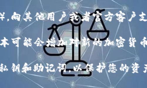 TokenIM 是一款加密货币钱包，它支持多种加密货币的存储和交易，包括比特币（BTC）。不过，具体的功能和支持的币种可能会因版本更新或地区限制而有所不同。

如果您想确认 TokenIM 是否可以接收 BTC，以下是一些建议和步骤：

1. **查看官方网站**：访问 TokenIM 的官方网站，查看他们的支持币种列表以及相关的功能介绍。

2. **应用内确认**：打开 TokenIM 应用，在钱包界面查看是否有 BTC 的选项。通常，您可以查看发币和接收币的功能。

3. **社区和支持**：加入 TokenIM 的社区（如社交媒体或者论坛），向其他用户或者官方客户支持询问关于 BTC 的具体情况。

4. **更新应用**：确保您的 TokenIM 应用是最新版本，因为新版本可能会增加对新的加密货币的支持。

如果您决定使用 TokenIM 交易 BTC，一定要小心，不要分享您的私钥和助记词，以保护您的资产安全。如果您有任何疑问或需要进一步的帮助，欢迎继续询问！