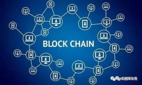 

比特币钱包的连接数限制及其影响