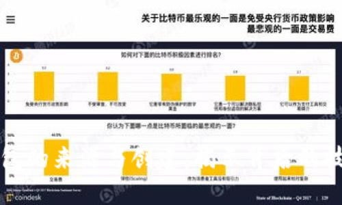 比特币钱包的来源与创建：揭示背后的技术与发展
