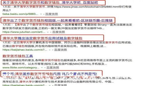 揭露Tokenim钱包合约空投骗局：如何识别与防范