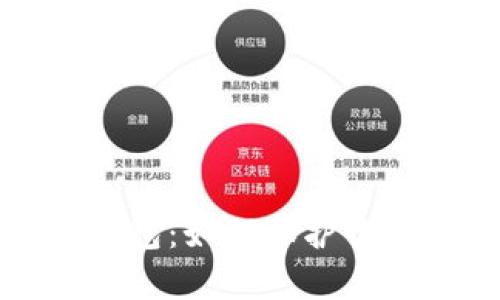 崩盘的区块链钱包：如何保护你的数字资产安全