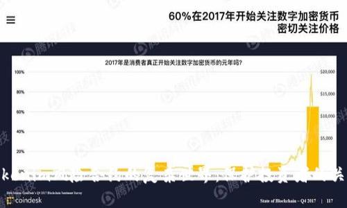 探索Tokenim风险合约的复杂世界：保护投资者的关键策略