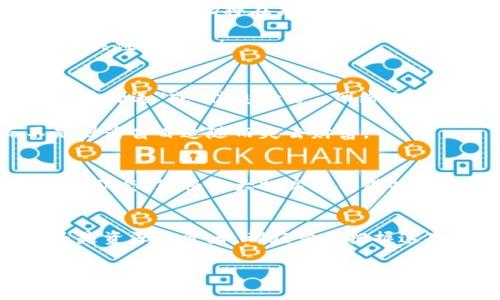   TokenIMBTD空投：揭秘如何轻松获得高回报的加密数字资产 / 
 guanjianci 空投, 加密货币, TokenIMBTD /guanjianci 

引言：探索加密货币的新机遇
在当今的数字时代，加密货币的世界如潮水般迅猛发展，吸引着越来越多的投资者和热爱者。尤其是空投（Airdrop）这一概念，因其独特的免费获取加密资产方式而备受瞩目！许多人希望通过参与空投来获取利润，而TokenIMBTD空投无疑是最近一个备受关注的机会。想象一下，您只需要简单的步骤，就能获得价值不菲的数字货币！多么令人振奋啊！

什么是TokenIMBTD？
TokenIMBTD是一种新兴的加密数字资产，旨在为用户提供方便、快捷的交易体验。它采用了区块链技术，使得每笔交易都更加透明、安全。近年来，TokenIMBTD因其优越的技术背景和巨大的市场潜力而备受投资者青睐。TokenIMBTD不仅注重技术创新，还希望通过空投这一方式，将更多的用户带入这个生态系统，分享其未来发展的红利！

空投的定义与优势
空投（Airdrop）是指在特定条件下，项目方将数字货币免费分发给用户的一种营销方式。通常，为了参与空投，用户需要完成一些简单的任务，比如关注社交媒体、转发推广信息、注册钱包等。这种方式不仅能帮助项目在短时间内吸引大量用户，还能通过用户的社交传播扩大项目影响力。

空投的最大优势在于用户几乎不需承担任何风险，就可以获得免费的数字资产。这对投资者来说，无疑是一个绝佳的机会！想象一下，您只需花费几分钟时间完成几个简单的步骤，就能在钱包里收到TokenIMBTD。甚至有些用户通过这类活动获得了数百甚至数千美元的收益，没有什么比这更让人兴奋的了！

TokenIMBTD空投的参与条件
为了参与TokenIMBTD的空投，用户需要满足一些基本条件。首先，您需要拥有一个支持TokenIMBTD的数字钱包。许多知名钱包如MetaMask、Trust Wallet等都支持此类交易。其次，您需要关注TokenIMBTD的官方网站以及其社交媒体账号，及时获取相关信息。最后，按照项目方的要求完成指定的任务即可，例如分享、点赞等。

如何高效参与TokenIMBTD空投？
虽然参与空投看似简单，但要确保自己获得最大的收益，还需掌握一些技巧！首先，保持关注。这意味着您需时常查看TokenIMBTD的官方网站以及相关社交平台，如Twitter、Telegram等，获取最新的活动信息和要求。

其次，要确保您的钱包地址准确无误。在许多空投中，项目方会要求您提供钱包地址来发送资产。请务必仔细检查确保没有错误，以免错失珍贵的机会！

最后，积极参与社区活动。很多项目都会通过社区的互动情况来决定空投的分配比例。如果您能够在社交平台上积极留言、点赞及分享，将大大提高您获得空投的概率！多么令人兴奋的策略啊！

TokenIMBTD的未来与展望
随着区块链技术的快速发展，加密货币市场也在不断演变。TokenIMBTD定位清晰，以其特有的市场策略和技术基础，展现出广阔的发展前景。许多分析师认为，TokenIMBTD将在未来几年内成为市场上的一匹黑马，带给投资者颇丰的收益。

想象一下，当TokenIMBTD的价值逐渐上升时，您手中掌握的TokenIMBTD将成为您财富的象征！无论您是短期投资者还是长期持有者，TokenIMBTD都值得您的关注与参与！

风险提示与注意事项
尽管TokenIMBTD空投听起来充满诱惑，但也不能忽视其中可能存在的风险。在参与空投时，务必保持警惕，尽量选择官方发布的信息，不要轻易相信所谓的“代币赠送”或“信息泄露”。网络上充斥着许多骗子，以获取您的个人信息或资金。安全第一，切勿掉入陷阱！

同时，切勿在未深入了解的情况下大量投资TokenIMBTD。理性投资，确保自己了解项目的基本情况是非常有必要的。这样，您才能从中获得理想的回报，而不是因为盲目追随而失去财富。

总结：成为加密财富的参与者
总而言之，TokenIMBTD空投是一个不可错过的机会，通过这一方式您可以轻松获得价值潜力无限的数字资产。在参与的过程中，保持积极的态度，及时跟进项目动态，您将大大提高获得成功的概率。未来的区块链世界期待着每一位投资者的加入！让我们共同见证TokenIMBTD带来的狂潮，共享数字财富的盛宴吧！多么令人期待的未来呀！

行动起来，获取属于你的TokenIMBTD!
现在就行动起来吧！请尽快注册您的数字钱包，关注TokenIMBTD官方信息，并参与到这场数字资产盛宴中来！机会难得，不容错过！无论您是加密货币的新手还是资深投资者，都应努力把握这次机会，以实现财富的增值和自我价值的提升！

在这个充满可能性的时代，加入TokenIMBTD的大家庭，打造属于您的加密货币财富吧！