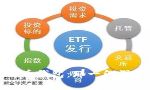 八年前的比特币钱包：那一段辉煌岁月的回忆