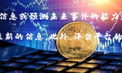 关于“tokenim是否会关网”的问题，作为一个AI模型，我无法提供关于特定公司或平台的实时信息或预测未来事件的能力。Tokenim作为一个平台，其运营状态会受多种因素影响，包括市场需求、管理决策、技术维护等。

如果你担心某个特定平台的未来，建议你关注其官方消息、社交媒体更新或社区讨论，以获取最新的信息。此外，评估平台的透明度、用户反馈和业界评价也是判断其稳定性的好方法。

如果你有其他的问题或者需要更详细的信息，请告诉我！