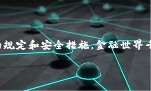 USDT可以转账到Tokenim平台，但具体操作步骤及相关细节可能依据Tokenim的服务条款、平台更新及市场变化而异。以下是一般性的步骤和注意事项：

### 转账步骤

步骤一：确认Tokenim账户信息
首先，确保你在Tokenim上已经注册并创建了一个账户。登录Tokenim后，找到你的USDT充值地址。一般在“钱包”或“资产管理”选项中，可以找到对应币种的充值地址。

步骤二：选择合适的转账方式
如果你是通过其他交易所或者钱包转账USDT到Tokenim，需要确认两者之间的网络是否一致。USDT可以通过多种区块链网络进行转账，如Ethereum (ERC-20)、TRON (TRC-20)等。需要特别注意选择与Tokenim支持的网络相对应的转账方式。

步骤三：进行转账操作
在你的USDT存放账户中，选择转账或提币选项。输入Tokenim提供的USDT充值地址，确保地址准确无误（可以复制粘贴以避免手动输入错误）。接着，输入要转账的金额，并确认相关的转账费用。在你确认所有信息无误后，点击确认转账。

步骤四：检查转账状态
转账完成后，可以在Tokenim账户中查看USDT的到账状态。根据网络状态，这个过程可能需要一定的时间。如果长时间未到账，可以查看转账链上的交易记录，确认交易是否成功。

### 注意事项

注意事项一：确认费用
每次转账通常都会产生网络费用（Gas Fee），请确保你的账户中有足够的余额来覆盖这一费用。此外，不同网络的费用可能不同，所以在转账前了解清楚费用情况是非常重要的。

注意事项二：安全性
务必确保将资金转账至正确的地址，并启用双重验证等安全措施。这是保护你资金安全的基础！多么令人振奋的是，给自己的资产保驾护航，减少潜在的风险！

注意事项三：了解平台规则
在进行任何转账前，最好阅读Tokenim的相关条款和政策，对平台所收取的费用、到账时间、以及转账限制等有一个全面的了解。这能帮助你避免不必要的损失和误解。

### 结论

总的来说，USDT转账到Tokenim的过程相对简单，但务必注意以下几点：确保地址准确无误、了解相关费用、并遵循平台的规定和安全措施。金融世界千变万化，充分的准备和谨慎的态度一定会让你在这场交易中从容应对。希望你能顺利完成转账，开启你的Tokenim之旅！

如果你有其他具体问题或需要更多的帮助，随时可以询问！