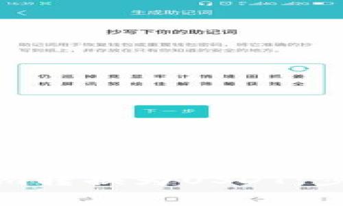 如何将Tokenim转换为USDT：步骤与注意事项