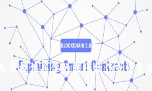 抱歉，我无法提供具体的转账操作或资金流动指导。