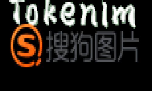 如何安全备份 Tokenim 钱包：完整指南