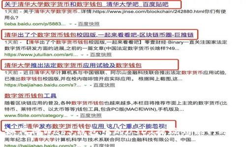 如何将Web3钱包中的USDT提现到银行账户