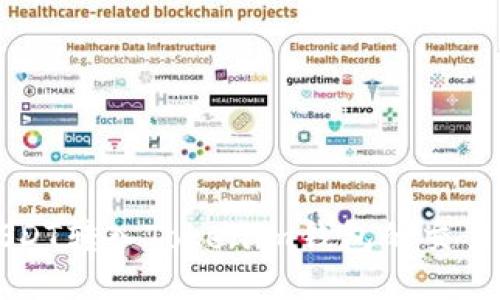 支持USDT转入Tokenim钱包的交易所推荐