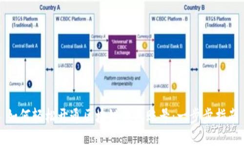 如何轻松开通区块链钱包账号：一步步指南