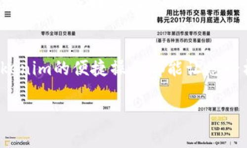   如何通过Tokenim充值ETH：简单易懂的步骤指南 / 
 guanjianci Tokenim, ETH, 充值 /guanjianci 

什么是Tokenim？
在数字货币日益普及的时代，Tokenim作为一种新兴的数字资产管理平台，正在受到越来越多用户的关注。它为用户提供了一个便捷的界面，使得管理和交易加密货币变得更加简单。而在众多加密货币中，以太坊（ETH）无疑是一个热门的选择。许多用户可能会问，如何在Tokenim上为ETH充值呢？

充值ETH的意义
充资金是进行交易的首要步骤，尤其是在数字货币市场，快速有效地充值可以使用户即时参与到市场活动中去。无论是为了投资，还是为了体验去中心化应用（DApps），充足的ETH是必不可少的。想象一下，你计划在一场气氛热烈的NFT拍卖中参与竞争，却因没有足够的ETH而错失良机，这该是多么令人沮丧的事情啊！因此，了解如何快速充值ETH变得尤为重要。

Tokenim充值ETH的步骤
下面，我们将为您详细解说在Tokenim平台上充值ETH的具体步骤，每一步都至关重要，确保您顺利完成充值。

h4步骤一：注册及登录Tokenim账户/h4
首先，您需要创建一个Tokenim账户。如果您还没有注册，可以通过访问TOKENIM的官方网站，点击“注册”按钮，填写必要的信息并验证您的邮箱。注册完成后，您可使用注册的邮箱和密码登录您的账户。

h4步骤二：绑定钱包/h4
为了进行充值，您需要将您的数字钱包与Tokenim账户进行绑定。通常情况下，Tokenim支持多种常用数字钱包，如MetaMask、Trust Wallet等。确保您有这些钱包的备份及访问权限，因为它们将成为您进行交易的工具。

h4步骤三：选择充值方式/h4
登录后，进入“充值”页面，您将看到多种充值选项。Tokenim通常支持多种充值方式，包括银行转账、信用卡支付以及数字货币互换等。选择适合您的方式，确保在选择时核对相关费用及确认时间，以免因支付延迟影响您的交易。

h4步骤四：输入充值金额/h4
在选择完充值方式后，系统会要求您输入充值金额。在此步骤中，请确保输入的金额符合平台的最低充值要求，以避免交易失败的情况！另外，如果您是首次充值，建议您先进行小额测试，为之后的交易积累经验。

h4步骤五：确认并完成充值/h4
在输入完所有必要的信息后，请仔细检查一次充值信息是否无误！确认后，您可以点击“确认充值”按钮。根据您选择的充值方式，平台将提示您完成后续步骤，如确认交易密码、接收验证码等。完成这些步骤后，您的ETH将会在短时间内充入您的Tokenim账户。多么令人兴奋啊，瞬间就能感受到自己在数字货币世界中的参与感！

充值后如何查看ETH余额？
完成充值后，您可以通过Tokenim的账户中心查看您的ETH余额。在“资产”或“钱包”选项中，您可以清晰地看到您当前持有的ETH数量，这是进行后续交易的重要依据。同时，友情提醒您，查看交易记录也能帮助您掌握自己的资金流动，做到心中有数！

关于充值问题的解答
在充值过程中，可能会遇到一些常见问题。以下是一些可能的疑问及解答，希望能帮助到您：

h4充值失败怎么办？/h4
如果您的充值失败，请首先检查您的充值信息是否正确，包括金额、支付账户等。接着，您可以联系Tokenim的客服寻求帮助，必要时提供相关的交易凭证，他们会为您调查问题并给予解决方案。

h4充值需要多久才能到账？/h4
通常情况下，充值的到账时间因充值方式而异。银行转账可能需要1-3个工作日，而信用卡和数字货币充值通常会在短时间内完成到账。请您耐心等待，同时可以在账户中查看充值状态。

h4如何保障我的资金安全？/h4
在进行任何数字货币交易时，安全是首要关注的问题。务必启用Tokenim提供的两步验证功能，定期更改密码，并确保您的钱包信息不被泄露。此外，手续费和平台的信誉也是选择充值渠道时需要考虑的因素。

结语
通过以上步骤，您应该清楚了解如何在Tokenim上充值ETH了。在这个快速发展的数字货币时代，掌握充值技巧是每位投资者的重要一课。无论您是新手还是老手，Tokenim的便捷操作都能让您轻松应对市场变化，进行交易。希望您在玩转Ethereum的旅程中，能够获得丰厚的收益，享受数字货币带来的乐趣！快去充值，开启属于您的加密货币投资之旅吧！ 

多么令人兴奋地看到这项技术正在改变我们生活的方方面面！希望以上信息对您有所帮助，祝您交易顺利！