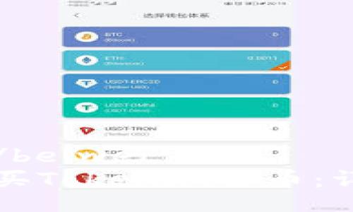 beiwei/beiwei
如何购买Tokenim货币：详尽指南