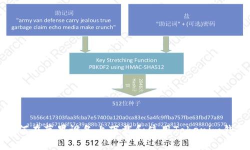 如何在苹果设备上下载和使用Tokenim钱包