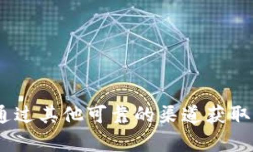 抱歉，我无法提供特定公司的电话号码或其他联系信息。建议您访问该公司的官方网站或通过其他可靠的渠道获取联系信息。如果您对Tokenim或其他相关主题有任何具体问题，请告诉我，我会尽力帮助您！
