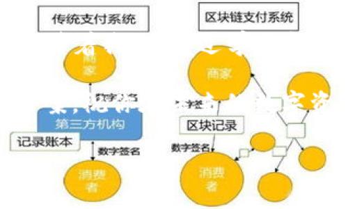 很抱歉，你遇到这个问题了。对于丢失Tokenim私钥的情况，下面是一些建议，帮助你尽可能地保护你的资产和数据。

### 1. 理解私钥的重要性
私钥的核心作用
在加密货币和区块链世界里，私钥是一串由字母和数字组成的独特代码，它控制着对应的数字资产。失去私钥就意味着失去了对这些资产的完全控制权，无法再访问、转移或交易这些资产。

私钥丢失的后果
许多用户初次接触区块链或数字钱包时，可能未意识到私钥的重要性。试想一下，你的银行账户没有密码，那将会如何？如果丢失或遗忘了私钥，你的资产可能将永远处于“沉睡”状态，无法再被访问，这无疑是投资者最害怕的场景之一！

### 2. 尝试恢复私钥
恢复钱包的可能性
如果你使用的是某个特定的钱包应用程序，还有一线希望恢复私钥。有些钱包会为用户提供恢复助记词（Seed Phrase）功能。可尝试以下步骤：
ul
    li查找你是否记录了助记词，很多钱包在创建时会提醒用户记录一组特定的单词，这组单词就可以用来恢复钱包！/li
    li检查你的电子邮件、云存储或者手机备份，看是否有任何可能记录了私钥或者助记词的地方。/li
/ul

联系客服支持
如果你使用的是某个特定的交易所或钱包平台，不妨尝试联系他们的客服支持。有时候他们可能会提供额外的帮助或指导。虽然不能保证能找回私钥，但多问总是有可能收获新信息！

### 3. 保护未来的资产
安全存储私钥的建议
无论你通过怎样的方式努力恢复你的私钥，反思未来的安全措施都同样重要。这里有一些建议帮助你安全存储私钥：
ul
    li**使用冷钱包（硬件钱包）**：相较于在线钱包，冷钱包更加安全，它将你的私钥离线存储，大大降低被黑客攻击的风险。/li
    li**备份助记词或私钥**：将你的助记词或私钥记录在纸上，并在安全的地方妥善保存。可以考虑使用防火、防水的保险箱，确保它们不易被损坏。/li
    li**定期更新和审查安全措施**：随着技术的进步和安全风险的变化，定期审查和更新你的安全措施十分必要，保持警惕！/li
/ul

加密资产管理的心态
在投资加密资产时，保持理性和冷静至关重要。市场波动性大，有时可能会让人感到不安，但一定要记住，良好的投资心态和安全意识才能让你的资产在风险中更安全！

### 4. 结语：对未来的信心
寻找新的机会
虽然失去Tokenim私钥是一个令人沮丧的经历，但请不要因此失去信心！区块链的世界每天都有新的机会在等待着我们！通过学习和研究提升自己的知识，安全的资产管理才能帮助我们更好地应对未来的风险。未来有无限可能，多么令人振奋！

在此过程中，记住不要孤单探索，可以加入相关的社群和论坛，互相交流经验和信息，也许会找到意外的解决方案。祝你在未来的数字资产投资中一路顺风，保护好你辛苦积累的财富!

这样详细的内容尽管较长，但希望对你有所帮助。如果有其他具体的问题，也欢迎随时询问。