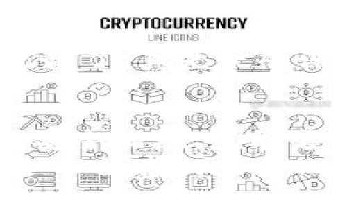 tiaoti如何安全使用Tokenim钱包进行转账？/tiaoti
Tokenim钱包, 转账风险, 加密货币安全/guanjianci

引言
在数字货币的世界里，安全问题始终是我们关注的焦点。Tokenim钱包作为一个备受欢迎的加密货币钱包，其便捷的功能和用户友好的界面吸引了大量用户。然而，在进行转账操作时，很多用户会收到“转账提示风险”的警告。这究竟意味着什么？作为用户，我们应该如何理解和应对这种风险呢？

Tokenim钱包的基本介绍
Tokenim钱包是一款革新的数字钱包，支持多种加密货币（如比特币、以太坊等）的管理与交易。它以安全性、便捷性和高效性著称。用户只需下载应用程序，便可轻松创建自己的钱包，进行各种交易活动。虽然其功能强大，但在转账过程中却常会出现风险提示，这引发了许多用户的困惑！多么令人振奋，能够轻松管理自己的资产，但同时我们也需要有足够的警觉性！

风险提示的原因
那么，Tokenim钱包在转账时为何会出现风险提示呢？首先，这种提示通常是出于安全考虑。加密货币转账一旦完成，无法撤销，因此，钱包会通过提示来提醒用户注意以下几点：
ul
    listrong地址核对：/strong确保转账地址的正确性至关重要。错误的地址不仅会导致资金损失，还可能使资金落入不法分子之手。/li
    listrong转账金额：/strong在转账之前，请核对转账金额是否为预算内数额，避免不必要的损失。/li
    listrong网络状态：/strong网络拥堵时，转账速度可能受到影响，用户需要耐心等待。/li
    listrong安全性验证：/strongTokenim钱包可能会要求用户进行身份验证，以确保账户安全。/li
/ul
这些提示不是出于恐吓，而是为了保护用户的资产安全。对此，我们应该心存感激，而不是忽视这些警报！

如何应对转账风险
面对Tokenim钱包的风险提示，用户可以采取以下几种措施来降低风险：
ul
    listrong细致核对信息：/strong在输入转账信息时，务必再次确认地址、金额等细节，保障转账的准确性。/li
    listrong保持软件更新：/strong定期检查钱包软件的更新，安装最新版本，以确保获得最新的安全保护。/li
    listrong使用两步验证：/strong如果可以，启用两步验证功能，这样即便是黑客入侵，也难以轻易盗取你的资产！/li
    listrong仅在信任的网络环境中操作：/strong避免在公共网络环境下进行转账，以防止信息被窃取。/li
/ul
这些小技巧可以大大提升你的安全系数，让每一次转账都能安心无虑！多么令人感到舒心的预防措施啊！

用户真实体验
让我们来看一看用户的真实体验，有些用户在使用Tokenim钱包进行转账时，确实因为风险提示而产生了疑虑。一位用户分享：“我原本打算给朋友转账，但看到提示后我又犹豫了，真是太感谢这个提醒了！我仔细核对了一下地址，发现输入错误了。”这让我们意识到，风险提示不仅是对风险的提示，更是对每个用户负责任的关怀。

总结
在快速发展的数字货币市场中，Tokenim钱包通过有效的风险提示为用户提供保障。虽然面对转账时的风险提示可能会让我们感到不安，但只要我们认真对待并采取必要的安全措施，就能够减少潜在的损失，不仅保护了自己的资产，同时也提升了我们的安全意识。
总之，安全使用Tokenim钱包进行转账不仅仅是一个技术问题，更是对自身资产负责的态度。让我们继续学习、警惕，确保在享受加密货币带来的便利时，亦不失安全感！多么令人振奋的未来！