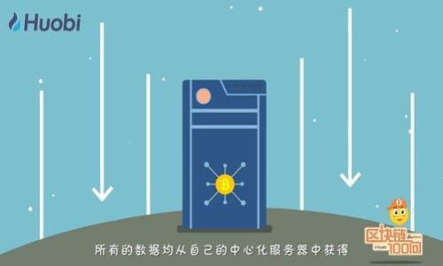 

虚拟币钱包：通用性与安全性的全面解析