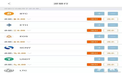 如何将Tokenim添加到BSC链上：一步步指导