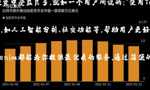   快速下载Tokenim安卓版：轻松畅享数字资产管理 / 
 guanjianci Tokenim, 安卓版下载, 数字资产管理 /guanjianci 

Tokenim是什么？
在数字经济飞速发展的时代，越来越多的人开始关注数字资产的管理和交易。如果说投资是未来的一种趋势，那么管理好自己的数字资产就是立足于未来的基石。而Tokenim，作为一款专业的数字资产管理工具，为广大用户提供了便捷、安全、高效的综合解决方案！多么令人振奋呀！

为什么选择Tokenim？
Tokenim不仅具有直观的用户界面，而且还支持多种数字货币的管理与交易。无论你是加密货币的老手，还是刚刚入门的新手，都能在Tokenim中找到适合自己的功能。它让你轻松跟踪资产，实时了解市场动态，同时还可以随时随地实现交易。你想要的，Tokenim都能给你带来，简直是一款神器！

Tokenim的主要功能
Tokenim的功能可以说是其核心所在，以下几点都是它备受用户喜爱的原因：
ul
    listrong资产监控：/strong无缝对接多种数字资产，为用户提供实时监控和更新，让资产管理变得轻松自如。/li
    listrong多币种支持：/strong支持主流的数字货币及其交易，用户可以自由选择，更便捷地实现资产配置。/li
    listrong交易安全：/strongTokenim采用高标准的安全措施，确保用户的资产安全，始终把安全放在第一位！/li
    listrong个性化定制：/strong用户可以根据自己的需求定制界面，选择喜欢的功能，简直是量身定制的数字资产管理工具！/li
/ul

如何下载Tokenim安卓版？
下载安装Tokenim安卓版非常简单。你只需要按照以下几个步骤操作，就能开始你的数字资产之旅：
ol
    li打开你的手机应用商店（如Google Play Store）。/li
    li在搜索栏中输入“Tokenim”。/li
    li找到正确的应用后，点击下载并安装。/li
    li完成安装后，打开Tokenim，注册账户并设置你的安全信息。/li
    li登录账户，开始管理你的数字资产！/li
/ol
这样简单几步，就能让你轻松上手，管理你的财富！

用户评价
关于Tokenim，用户们的反馈无疑是最宝贵的财富。很多用户表示Tokenim是一款非常实用的数字资产管理工具，让他们在数字货币投资中受益良多。就如一个用户所说的：“使用Tokenim以来，我再也不担心资产的波动了，因为它让我对我的资金流动情况有了清楚的认识。”多么让人倍感安心的体验啊！

未来的发展方向
随着数字资产的不断增多，以及市场的日益成熟，Tokenim也在不断进化，以适应新形势下的需求。未来，Tokenim将推出更多特色功能，如人工智能分析、社交功能等，帮助用户更好地理解市场，做出更明智的投资决策。期待那一天的到来，每一个用户都能在Tokenim的帮助下，收获更多的成功与财富！

总结
Tokenim安卓版的推出为数字资产管理提供了一个全新的选择，无论你是在投资的初级阶段，还是已经成为数字资产的“老司机”，Tokenim都能为你提供最优质的服务。通过简便的下载和丰富的功能，Tokenim将使你的数字资产管理之旅变得更加顺畅而愉快！快来下载Tokenim，在数字资产的世界中尽情探索吧！

在这个瞬息万变的数字时代，掌控自己的资产，从使用Tokenim开始！让我们携手共进，迎接未来，创造属于我们的数字财富传奇！
