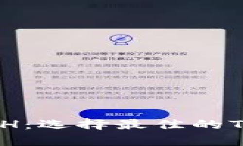 如何安全存储BCH：选择最佳的TokenIM钱包方法