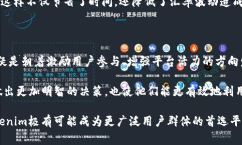 在讨论Tokenim矿工费用的支付代币之前，我们先来了解一下Tokenim是什么。Tokenim是一种基于区块链的技术平台，旨在为用户提供快捷、透明的数字资产交易服务。在这个平台上，用户通过挖矿等方式获取收益，但每笔交易都需要支付一定的矿工费用。

Tokenim矿工费用的支付代币

在Tokenim平台上，矿工费用主要以平台本身的原生代币进行支付。这种代币往往被称为“矿工代币”或“交易代币”，它是保持平台运作的重要组成部分。用户在进行资产交易或者参与挖矿时，都会需要使用这种代币来支付相关的手续费。通过这种方式，Tokenim不仅能够确保区块链网络的稳定运行，还能够激励矿工积极参与维护网络安全。

为什么要支付矿工费用？

矿工费用的存在是为了维护区块链网络的健全和安全。每当用户提交一笔交易时，这笔交易会被打包进一个区块并追加到区块链上。在这个过程中，矿工们会通过计算繁复的数学题目来验证交易的有效性，确保每笔交易都是合法的。这项工作需要消耗大量的计算资源，因此矿工需要通过收取交易费用来获得回报。

支付矿工费用不仅有助于吸引更多的矿工投入资源来支持平台的运作，还有助于区块链网络的去中心化，确保每个用户都能在公正的环境中参与到数字资产交易中来。为了鼓励用户积极使用平台，Tokenim可能会设置一些优惠活动，例如降低交易手续费，或是在特定时期内提供更多的挖矿奖励等，这将吸引更多的用户加入这个生态系统。

使用代币支付矿工费用的优势

选择使用原生代币来支付矿工费用，Tokenim的设计理念在于提高交易的便捷性和安全性。使用平台的代币，用户不需要频繁转换不同的加密货币，这样不仅节省了时间，还降低了汇率波动造成的风险。此外，平台的代币往往与平台的其他服务紧密相连，例如借贷、质押等，从而为用户提供更高的灵活性和更多的使用场景。

结论

Tokenim平台通过原生代币支付矿工费用，不仅是为了维护网络的安全和去中心化，还旨在创建一个更加用户友好的交易环境。这样的设计理念无疑是朝着激励用户参与、增强平台活力的方向发展！通过更便捷的交易方式和吸引人的激励机制，Tokenim正助力数字资产行业不断发展壮大，值得每个参与者的关注与投入！ 

对于希望在Tokenim上进行交易或挖矿的用户来说，了解矿工费用以及怎样以代币支付这些费用背后的机制是非常重要的。这不仅可以帮助用户做出更加明智的决策，也使他们能更有效地利用平台提供的各项服务。

多么令人振奋的技术进步！通过参与Tokenim，用户不仅可以体验到区块链技术的魅力，还可以在这个平台上实现自己的资产增值梦想。在未来，Tokenim极有可能成为更广泛用户群体的首选平台，创造出更多的商业机会与潜在的收益！