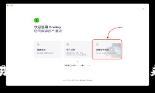 以太坊钱包交易链会关闭吗？探讨其未来趋势与安全性
