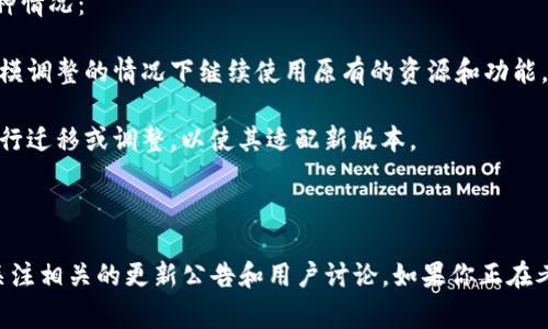 TokenIm 是一个用于智能合约发行和管理的工具，从TokenIm 1.0到 2.0 的版本更新，通常会引入一些新功能和改进，但具体的通用性问题需要依据官方文档和版本说明。

一般来说，如果一个软件或工具发布了新版本（如从1.0到2.0），可能会有以下几种情况：

1. **向后兼容**：新的版本能够支持旧版本的功能或数据，用户可以在不做大规模调整的情况下继续使用原有的资源和功能。

2. **不向后兼容**：新版本引入了重大的变化，用户需要对现有的项目或数据进行迁移或调整，以使其适配新版本。

3. **部分功能兼容**：某些功能和接口保持兼容，而其他则需要更新。

为了确认 TokenIm 1.0 和 2.0 之间的具体兼容性，建议你查阅官方文档，或关注相关的更新公告和用户讨论。如果你正在考虑升级或有特定的使用场景需求，了解版本之间的变化和兼容性是非常重要的。