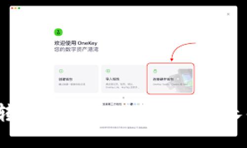 火币转账到Tokenim需要多长时间？