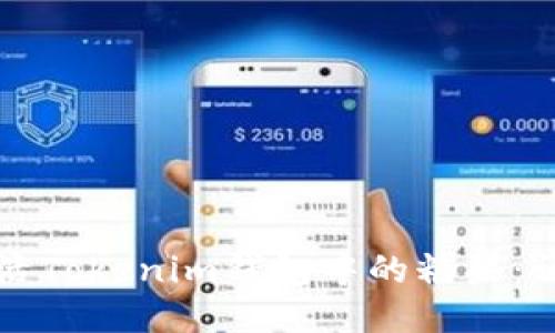 如何激活Tokenim钱包中的糖果：详细指南