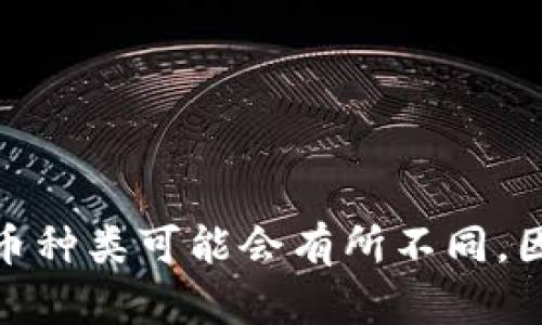 截至我最后的更新，Tokenim 是一个数字货币交易平台，但不清楚其是否支持莱特币（Litecoin）。不同的交易平台给出的服务和支持的加密货币种类可能会有所不同，因此建议直接访问 Tokenim 的官方网站或联系他们的客服，以获取最新的信息和确认。如果你需要更多的信息或讨论其它相关话题，请告诉我！