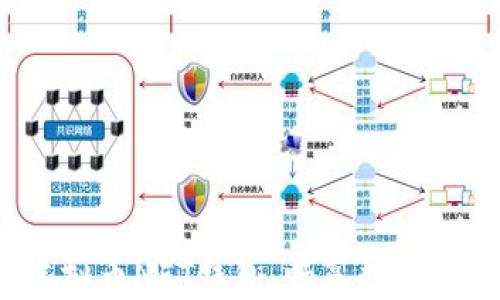 
选择最合适的虚拟币NFT钱包，畅享数字藏品的无限魅力！