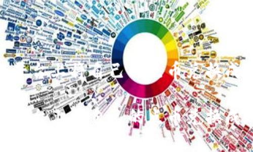 如何在Tokenim平台上将自己的点币兑换成现金或其他资产

如何在Tokenim平台上将自己的点币兑换成现金