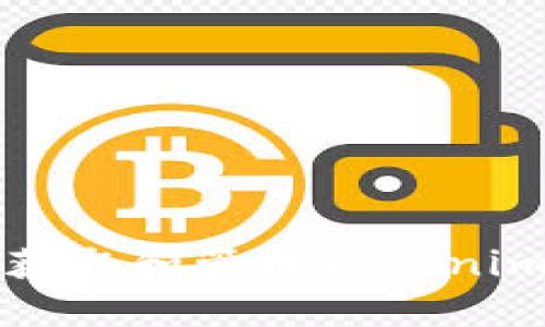 如何安全获取和管理Tokenim钱包公钥