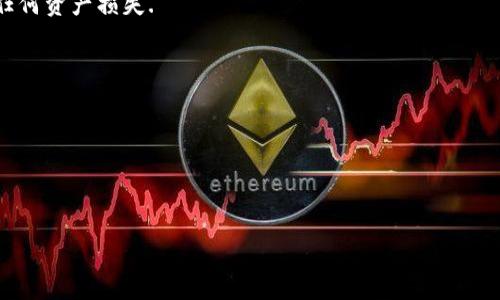 Tokenim 本身是一款去中心化的协议，不直接涉及账号管理的功能。因此，切换账号的具体实现往往取决于您所使用的钱包或应用程序。如果您使用的是一种基于以太坊或其他区块链的钱包，您可以通过注销当前账号或钱包，重新输入另一组私钥或助记词来切换账号。

请注意，具体步骤可能因您使用的平台或工具而异。通常情况下，以下是一些通用的步骤：

1. 查看当前账户信息
在切换账号之前，首先确保您了解当前账户的所有相关信息，包括其余额和未处理的交易.

2. 注销当前账户
在您的钱包或应用程序中，寻找“注销”或“切换账号”等选项，点击后确保您已经区分了所有必要的内容，以避免任何资产损失.

3. 输入新账号信息
一旦您注销了当前账户，您可以输入新的私钥或助记词来加载不同的账号，确保您有备份，避免丢失重要信息.

4. 验证新账户信息
成功切换到新账户后，检查余额和交易记录，确保一切正常.

如果在操作过程中遇到问题，可以参考Tokenim的官方文档或寻求社区帮助，确保您在操作时的安全性。