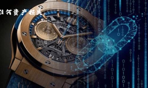 Tokenim 本身是一款去中心化的协议，不直接涉及账号管理的功能。因此，切换账号的具体实现往往取决于您所使用的钱包或应用程序。如果您使用的是一种基于以太坊或其他区块链的钱包，您可以通过注销当前账号或钱包，重新输入另一组私钥或助记词来切换账号。

请注意，具体步骤可能因您使用的平台或工具而异。通常情况下，以下是一些通用的步骤：

1. 查看当前账户信息
在切换账号之前，首先确保您了解当前账户的所有相关信息，包括其余额和未处理的交易.

2. 注销当前账户
在您的钱包或应用程序中，寻找“注销”或“切换账号”等选项，点击后确保您已经区分了所有必要的内容，以避免任何资产损失.

3. 输入新账号信息
一旦您注销了当前账户，您可以输入新的私钥或助记词来加载不同的账号，确保您有备份，避免丢失重要信息.

4. 验证新账户信息
成功切换到新账户后，检查余额和交易记录，确保一切正常.

如果在操作过程中遇到问题，可以参考Tokenim的官方文档或寻求社区帮助，确保您在操作时的安全性。