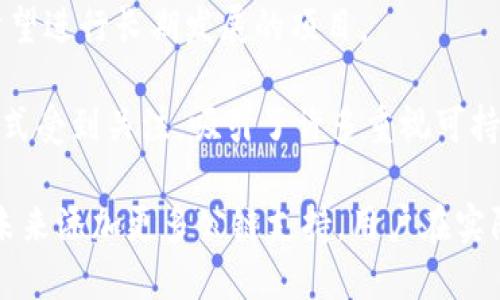 截至2023年，Tokenim（如有变化，请参照官方网站或最新资料）主要支持以下公链：

1. **以太坊（Ethereum）**：作为智能合约和去中心化应用的先锋，以太坊拥有广泛的生态系统，Tokenim在这一链上的应用非常广泛。

2. **比特币（Bitcoin）**：尽管比特币最初是为数字货币而设计，它的安全性和去中心化特征让许多项目希望在此基础上进行创新。

3. **币安智能链（Binance Smart Chain）**：由于其低交易费用和较高吞吐量，币安智能链逐渐成为DeFi项目和NFT市场的热门选择。

4. **Polygon（MATIC）**：作为以太坊的二层扩展解决方案，Polygon帮助解决以太坊的高费用和慢交易速度问题。

5. **Solana**：以其高性能和快速交易速度而闻名，Solana吸引了众多开发者和项目进入其生态。

6. **Avalanche**：Avalanche以其高交易处理能力和短确认时间著称，是DeFi和企业级应用的理想选择。

7. **Tezos**：Tezos的自我修正特性吸引了很多希望进行长期发展的项目。

8. **Cardano**：Cardano以其研究驱动的开发模式受到关注，吸引了许多重视可持续性和安全性的项目。

由于区块链技术的快速发展，Tokenim也可能会在未来添加更多公链支持，用户在实际操作中应随时关注相关更新信息。