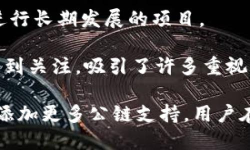 截至2023年，Tokenim（如有变化，请参照官方网站或最新资料）主要支持以下公链：

1. **以太坊（Ethereum）**：作为智能合约和去中心化应用的先锋，以太坊拥有广泛的生态系统，Tokenim在这一链上的应用非常广泛。

2. **比特币（Bitcoin）**：尽管比特币最初是为数字货币而设计，它的安全性和去中心化特征让许多项目希望在此基础上进行创新。

3. **币安智能链（Binance Smart Chain）**：由于其低交易费用和较高吞吐量，币安智能链逐渐成为DeFi项目和NFT市场的热门选择。

4. **Polygon（MATIC）**：作为以太坊的二层扩展解决方案，Polygon帮助解决以太坊的高费用和慢交易速度问题。

5. **Solana**：以其高性能和快速交易速度而闻名，Solana吸引了众多开发者和项目进入其生态。

6. **Avalanche**：Avalanche以其高交易处理能力和短确认时间著称，是DeFi和企业级应用的理想选择。

7. **Tezos**：Tezos的自我修正特性吸引了很多希望进行长期发展的项目。

8. **Cardano**：Cardano以其研究驱动的开发模式受到关注，吸引了许多重视可持续性和安全性的项目。

由于区块链技术的快速发展，Tokenim也可能会在未来添加更多公链支持，用户在实际操作中应随时关注相关更新信息。